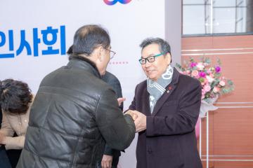 2025 강남구의회 신년인사회