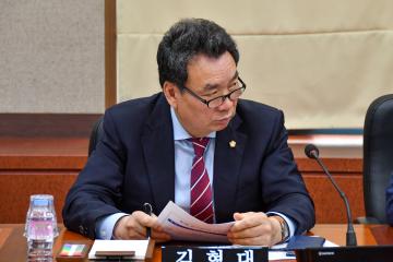 제278회 폐회중 운영위원회