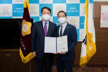 2021회계연도 결산검사위원 위촉식