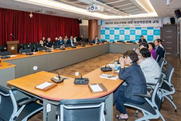 의정역량강화 교육(챗GPT활용)