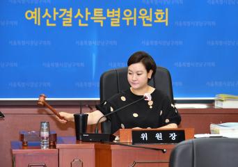 제286회 제1차 정례회 예산결산특별위원회