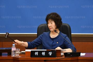 제278회 폐회중 운영위원회