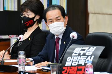 제305회 임시회 제1차 운영위원회
