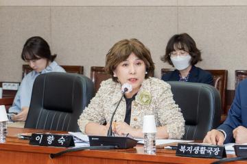 제311회 임시회 복지도시위원회