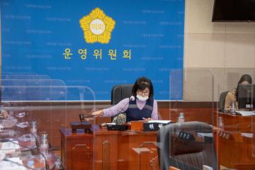 제289회 임시회 폐회중 운영위원회