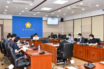 제287회 임시회 폐회중 운영위원회