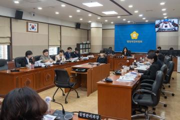 제309회 임시회 행정재경위원회