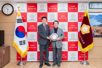 강남구의회 의원 추천 감사패 수여식