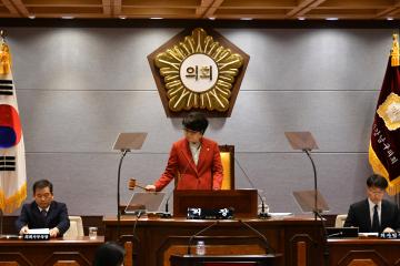 제272회 제2차정례회 제2차 본회의