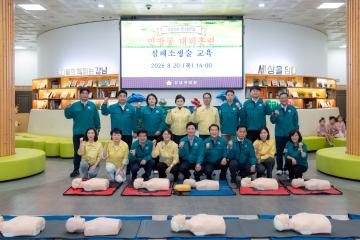 2026 을지훈련 민방공 대피훈련