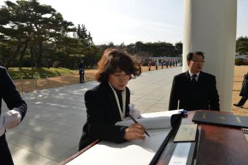 국립현충원 참배
