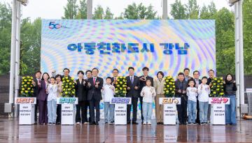 2025 어린이가 그리는 온가족 다문화 놀이터