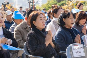 을축년 대홍수 100주기 추모문화제