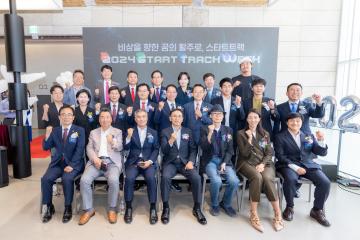 2024년 강남 창업가거리 개막식