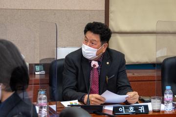 제293회 임시회 행정재경위원회