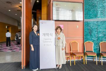 제18차 샤카디타 세계대회