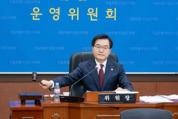 제309회 임시회 제1차 운영위원회