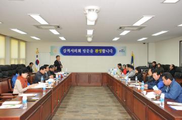 전체의원 워크숍
