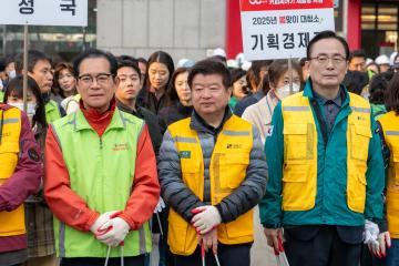2025년 강남구 봄맞이 대청소
