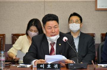 제284회 임시회 폐회중 운영위원회