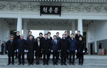 국립 현충원 참배