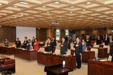 제256회 강남구의회 임시회 제1차 본회의