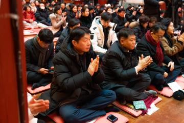 2026년 새해맞이 봉은사 타종식