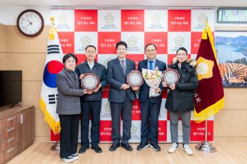 강남구의회 의원 추천 감사패 수여식