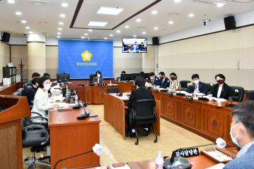 제305회 임시회 행정재경위원회