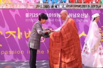 부처님오신날 봉축법요식 감사패