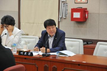 제232회 복지도시위원회 제3차 회의