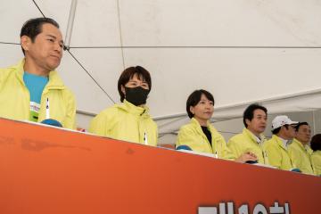 제19회 국제평화마라톤대회