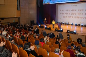 노인의 날 기념 축제 참석
