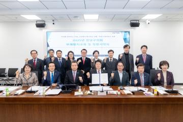2025년 강남구의회 부패방지교육, 반부패 청렴 서약식