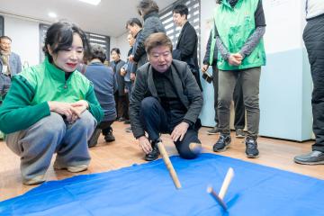 2025년 강남구새마을회 정월대보름 윷놀이 행사