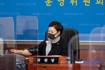 제293회 임시회 폐회중 제1차 운영위원회