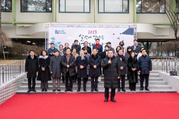 2023 설맞이 강남구 직거래장터