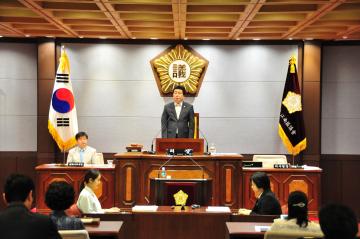 제241회 제1차 정례회 제1차 본회의