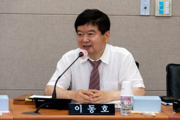 제9대 강남구의회 의원 오리엔테이션