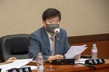 제305회 임시회 폐회중 제1차 운영위원회