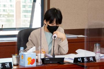 제301회 임시회 행정재경위원회