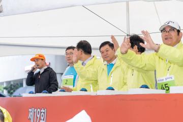 제19회 국제평화마라톤대회