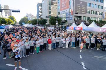 제21회 국제평화마라톤대회