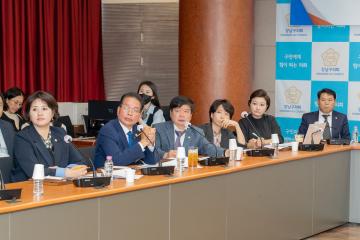 2023 강남구의회 부패방지 교육