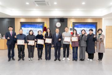 2023 강남구 의원추천 표창 수여식