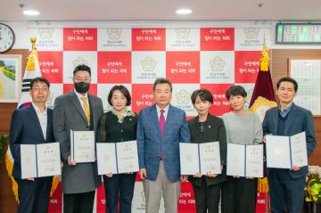 2022회계연도 결산검사위원 위촉식