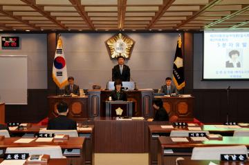 제255회 강남구의회 임시회 제2차 본회의