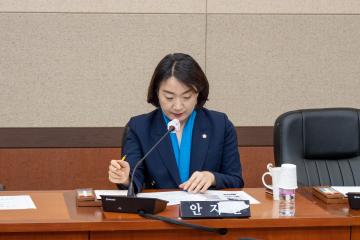 제309회 임시회 폐회중 운영위원회 제2차 회의