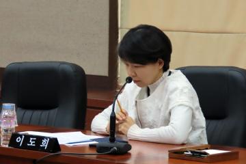 제272회 제2차 정례회 폐회중 운영위원회