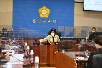 제289회 임시회 운영위원회